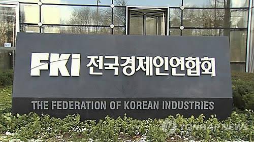 【聯合ニュース】韓日経済団体、「未来青年基金」の共同設立発表へ