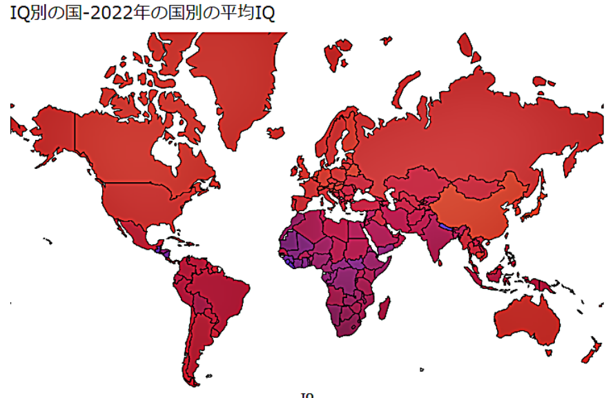 世界の平均IQランキング…1位日本 2位台湾 3位シンガポール 4位香港 5位中国 6位韓国