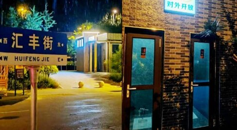 【中国】ドアはあるけど中が丸見えの男女共用公衆トイレが物議―山西省太原市