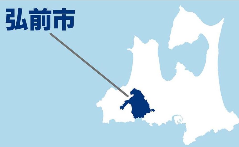 【青森】弘前市立中校長、強制性交疑いで教員免許取り上げ、懲戒免職　青森県教委、処分公表せず