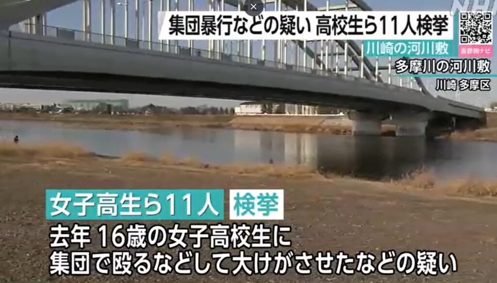 顔はヤバイよボディにしな。川崎の河川敷で16歳女子高生が11人から腹ばかりを殴られ肝臓損傷