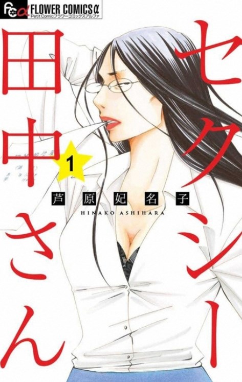 「発信予定なし」から一転…小学館、異例の「編集者一同」声明に「組織の中にも戦っている人はいる」「泣いた。血の通ったコメント」の声