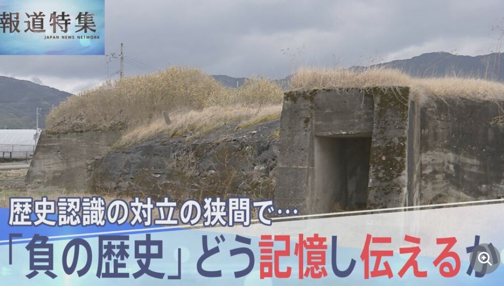 【社会】「反日的だ！」 "正義"の人たち、日本各地にある朝鮮人強制労働の碑に抗議して次々と撤去させる…板挟みの自治体