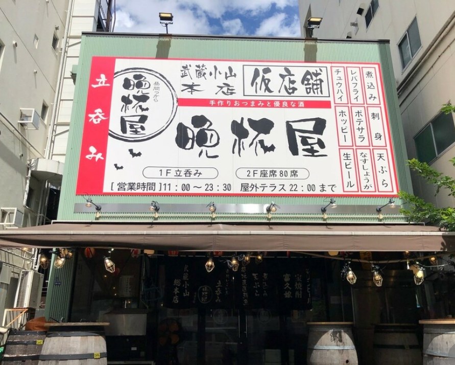 コンビニで朝の7時にビール飲んでたら店員に｢旨いか？｣言われた。