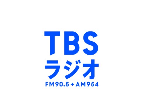 【悲報】TBSラジオ、23年4～12月期営業利益88.3％減　まあラジオCMが寒すぎるもんな