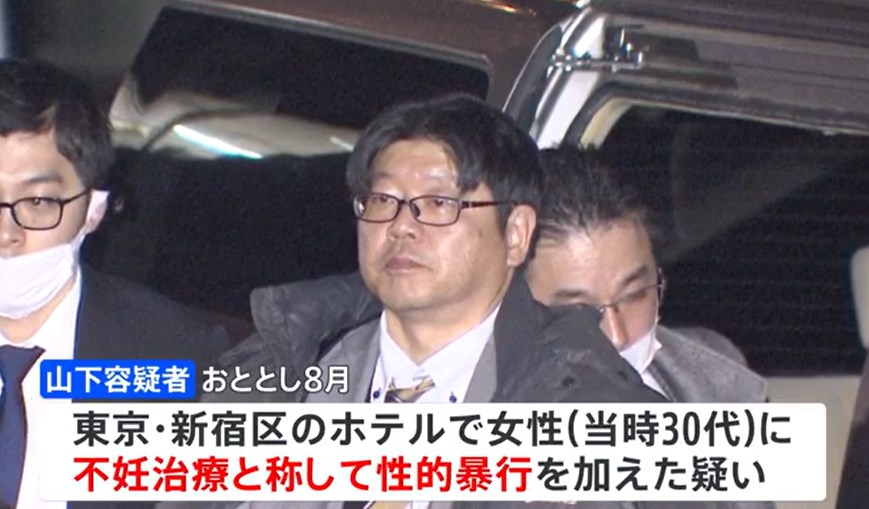 【警視庁】「赤ちゃんがはっきり見える」霊能力者名乗り不妊治療と称して性的暴行　長崎県の高校教諭の男(55)逮捕