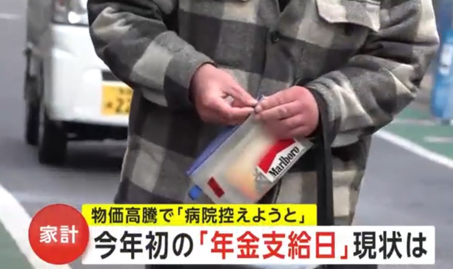 【年金支給日】ことし初の年金支給日　「待ちわびた」「病院控えよう」 3カ月に1度の“プチランチ”