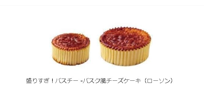 コンビニ「盛りすぎチャレンジ！48%増量中です😋」→「ご好評につき品切れです😖」 これ