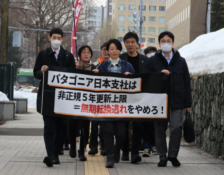 【札幌】有期から無期契約に転換できる権利得る直前に…「雇い止めは不当」　元パート従業員がパタゴニアを提訴