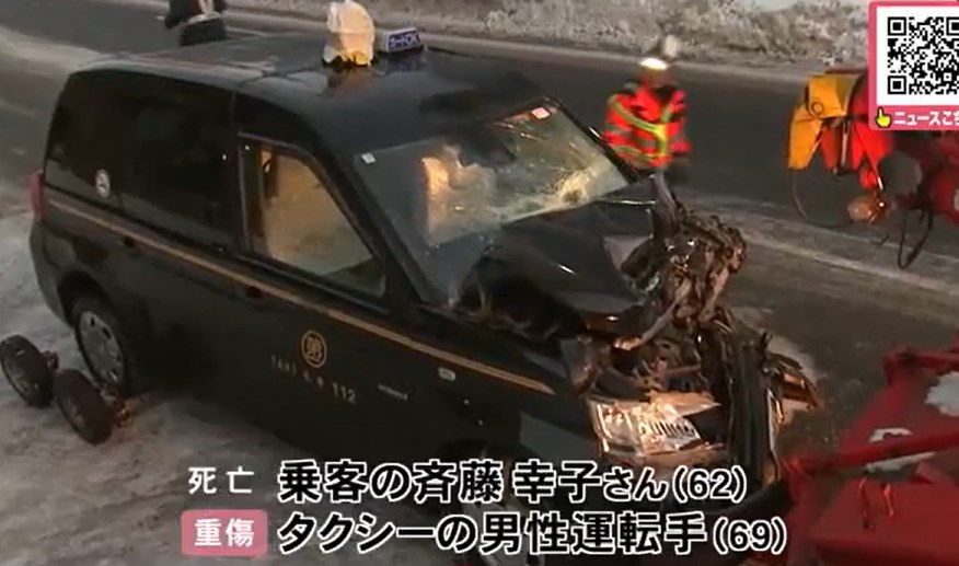 【事故】トラックと正面衝突 タクシー後部座席の62歳女性客が死亡 タクシーが対向車線にはみ出したか