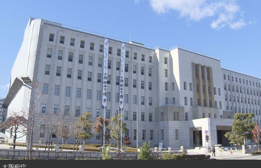 【大阪府立の支援学校】賞味期限切れのドレッシング158個を給食で提供　約2か月半経過も確認を失念