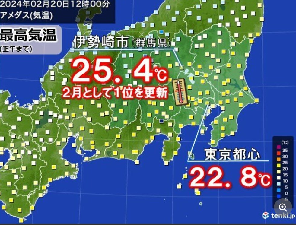 群馬県伊勢崎市で25.4℃　関東で今年初の夏日