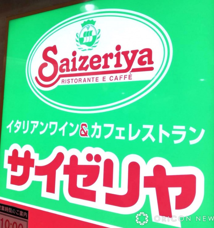 【値上げ】サイゼリヤ、春グランドメニュー改定　オリーブオイル値上げ、イカ墨スパ改良、全粒粉パスタ登場など