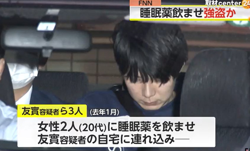 【事件】飲み物を飲んで記憶無くなり…女性2人に睡眠薬飲ませ“わいせつ行為”　さらに現金盗んだか　風俗店店員ら男3人逮捕