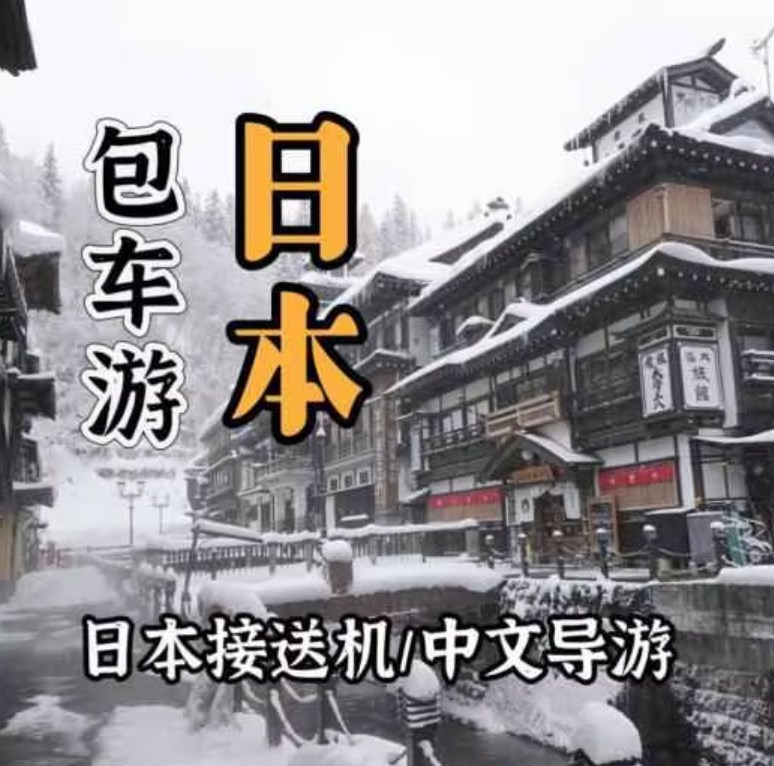 日本はジュネーブ条約加盟国で、中国はウィーン条約。ウィーン条約での国際運転免許証は日本では使用不可