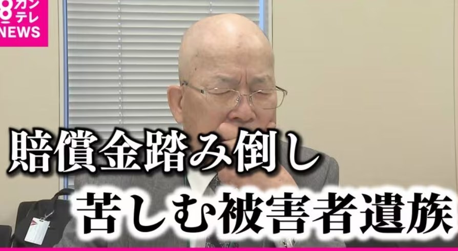 【息子の命奪われ 加害者に「賠償金」も踏み倒される現実】　遺族らが「国が立て替えて支払う制度」創設を求める