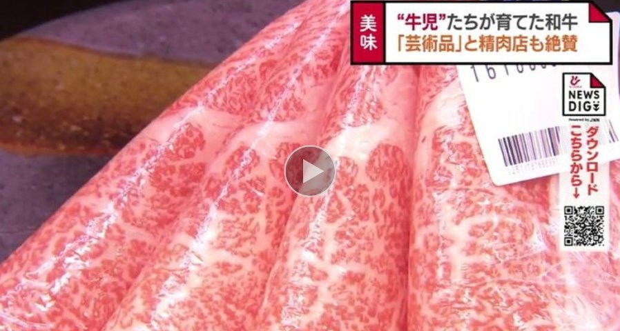 【🥩】｢牛も喜んでると思う」和牛に青春かけた「高校牛児」たちが店頭販売　３枚１万７８７８円の”高級”ステーキ肉