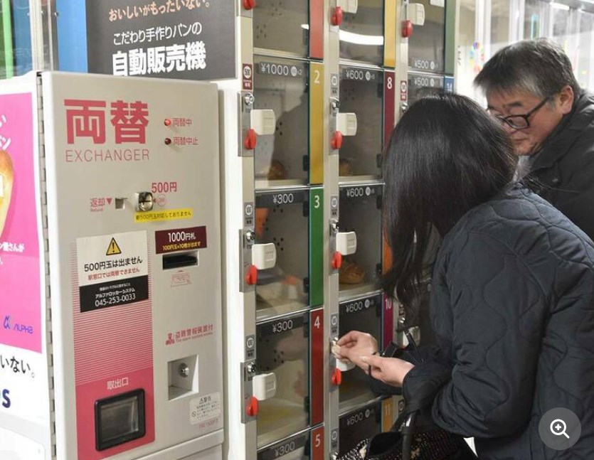 【パン自販機】横浜関内駅の売れ残りパン自販機１カ月　連日完売の大盛況、あまりの売れ行きに店長ら複雑…