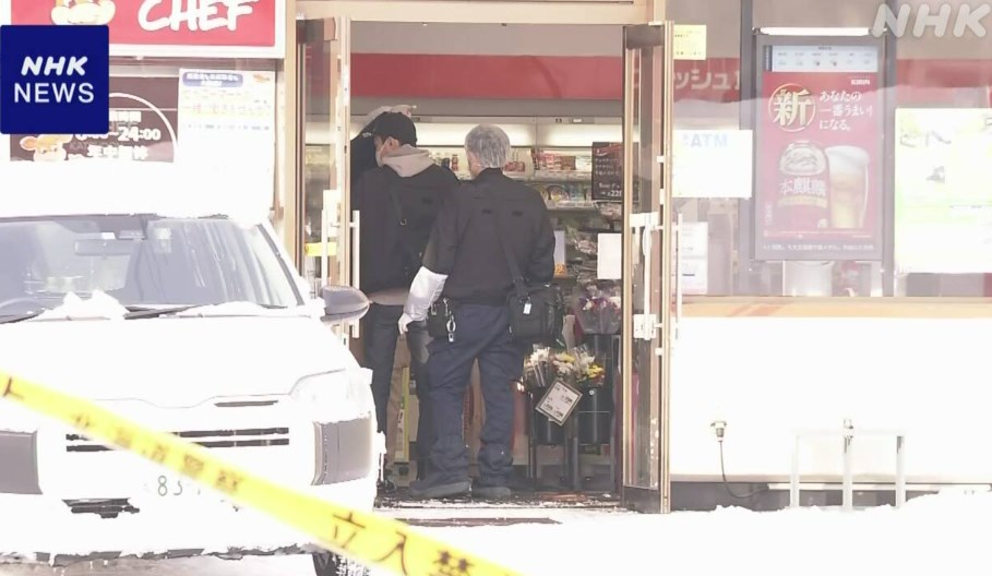 【速報】札幌のコンビニで氷河期のひろたか(43)が無双　バイトや客ら３人を刺し人生終了