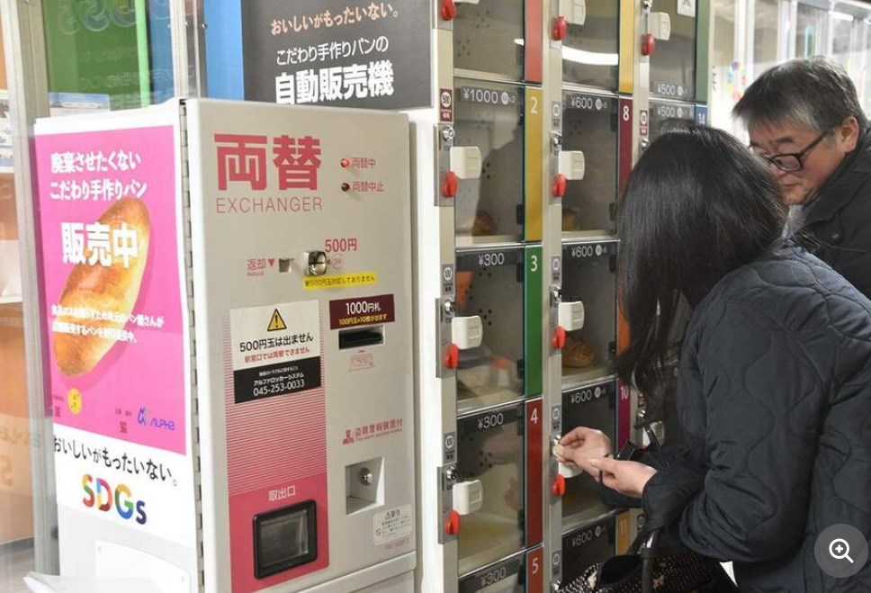 横浜関内駅の売れ残りパン自販機１カ月　連日完売の大盛況、あまりの売れ行きに店長ら複雑