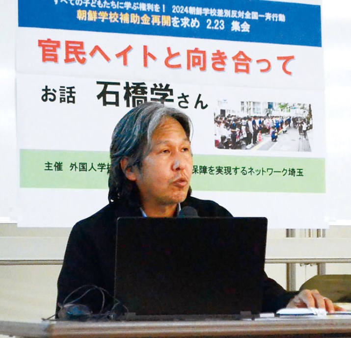 『埼玉で受け入れられる』川崎の“ヘイト禁止条例”の影響でヘイトがク〇ド人問題の川口・蕨へ…神奈川新聞記者が指摘