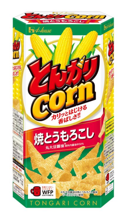 【値上げ】とんがりコーン6月から値上げ　ハウス食品、10～20％