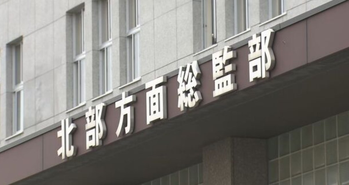 20代女性自衛官が禁煙の寮の部屋でたばこ吸ってベッド焦がして減給