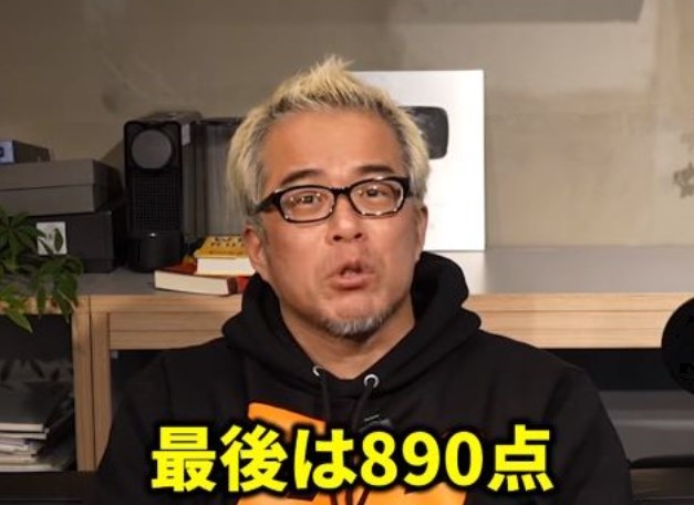 【YouTube】田端信太郎氏が年収を上げたいならTOEICと説くワケ「500点の人が900点になったら年収は4割上がる」