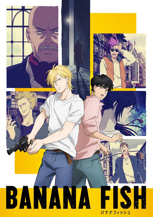 【特集】 『BANANA FISH』『オッドタクシー』…このリアリティに、大人がハマった！　内容が“深すぎる”社会派アニメ3選