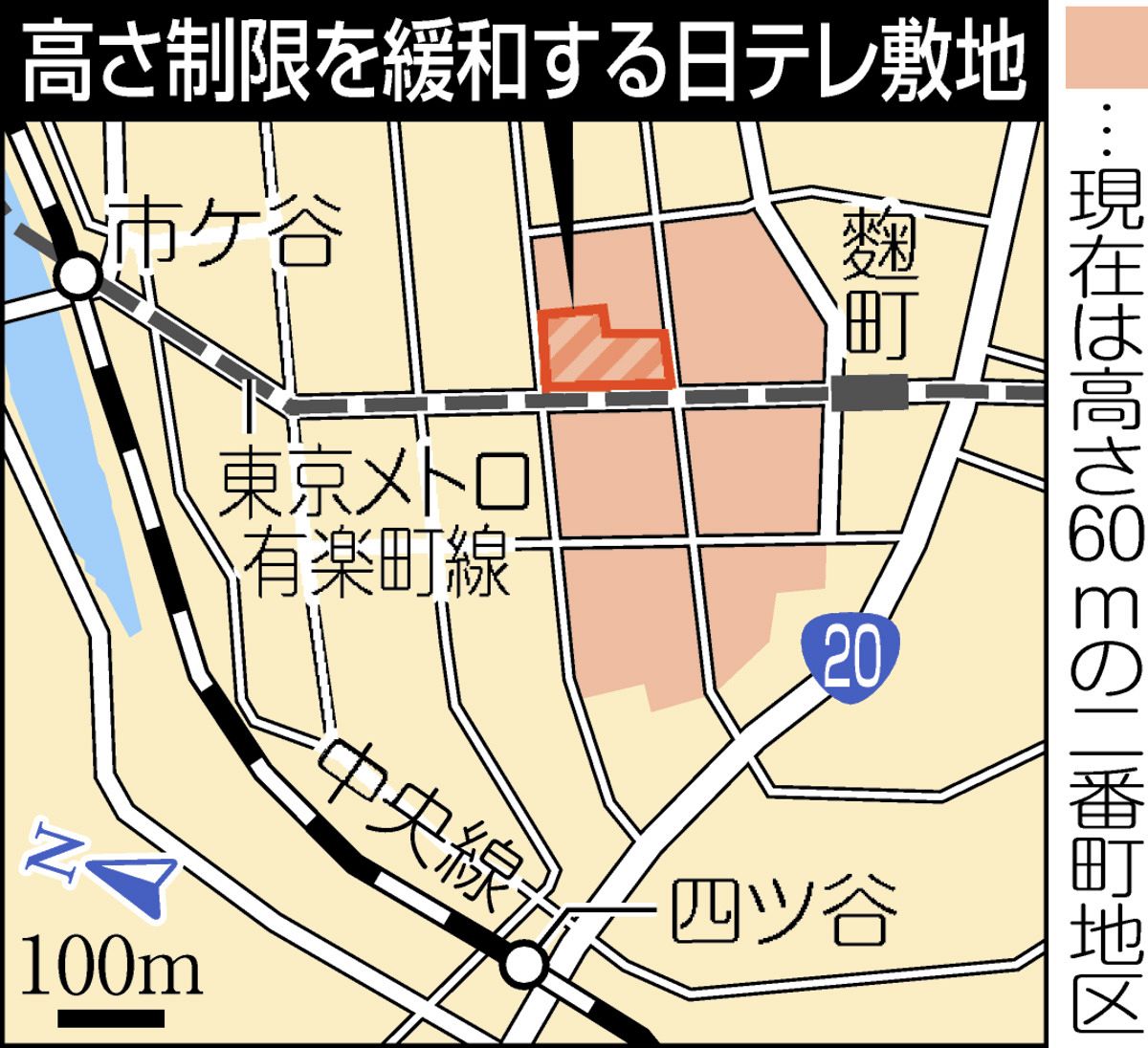 日テレ跡地に超高層ビルを建てる再開発計画が可決。番町タワー屋敷ができるぞ