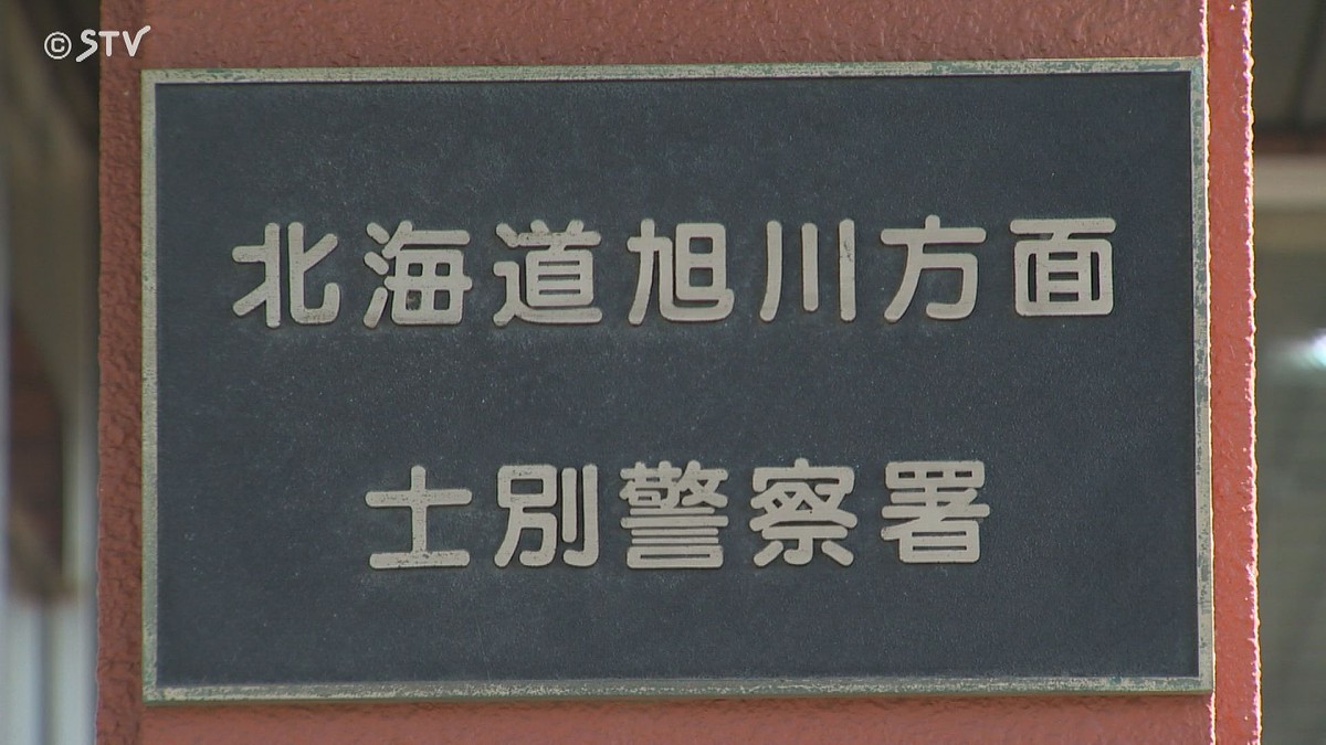 【北海道】「止めてくれ」両足“ベールカッター”に巻き込まれ…牧草ロール裁断中の男性死亡