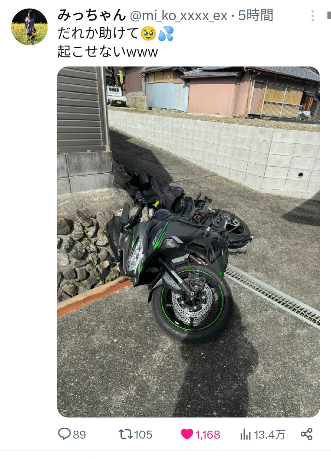 【画像】バイク女子、倒れたバイクを一人で起こせず、泣くωωω