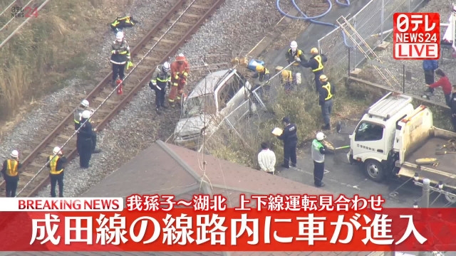 【鉄道事故】JR成田線 我孫子～湖北 上下線で運転見合わせ 線路に車が転落