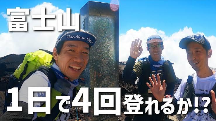 富士山の弾丸登山対策始まる　山小屋に寝泊まりしないと登れなくなる