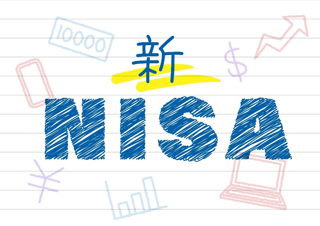 【2月13日はNISAの日】新NISA口座の開設が加速2倍に　9割超がネット証券で