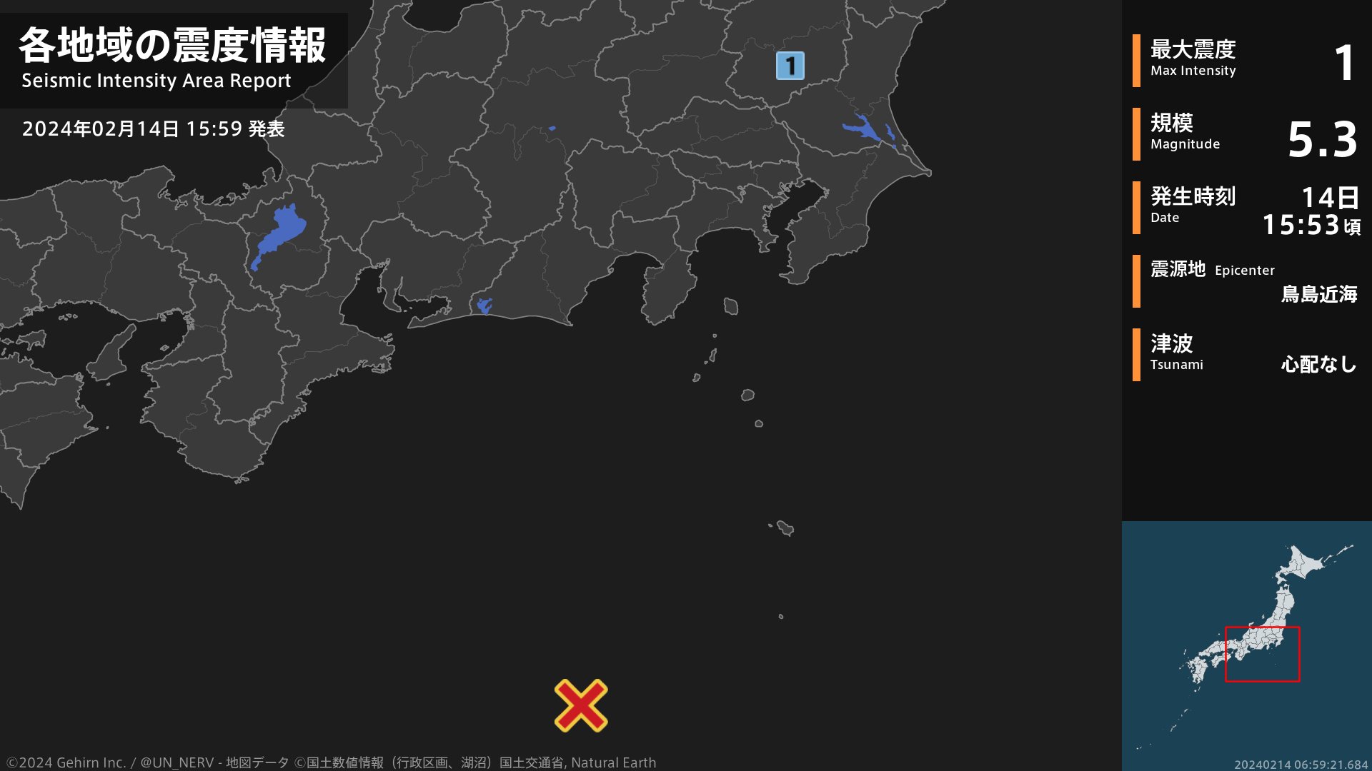 【地震】　鳥島近海　深さ450km　M5.3　栃木県で震度1　他地域での揺れはなし