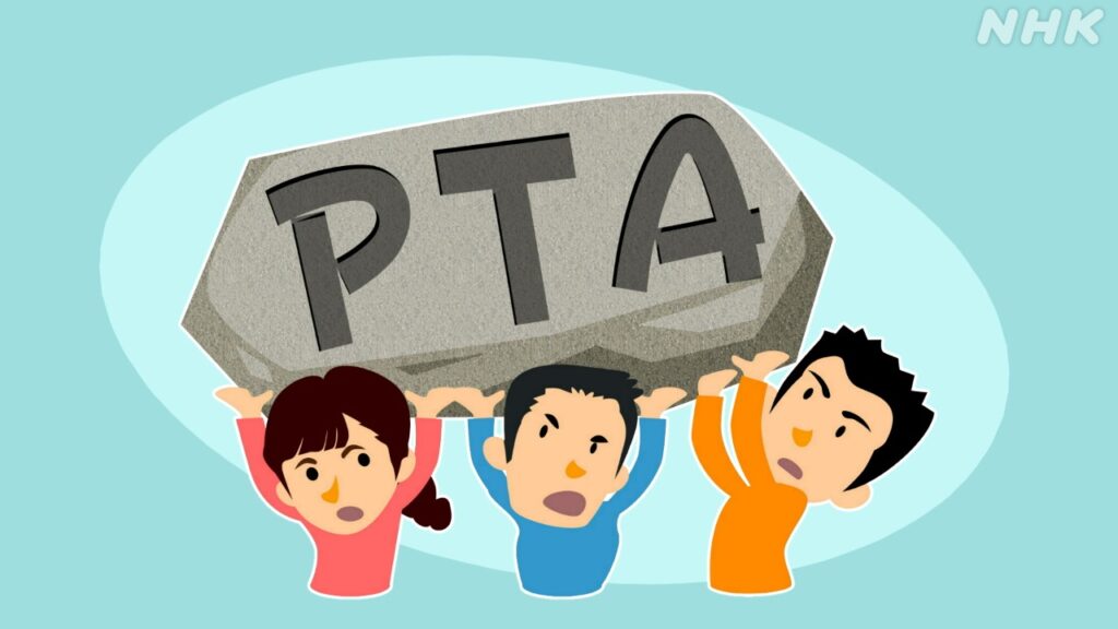 県立学校校長会の経費はPTA持ち!?　宮城県教委、改善検討要請受けても是正せず