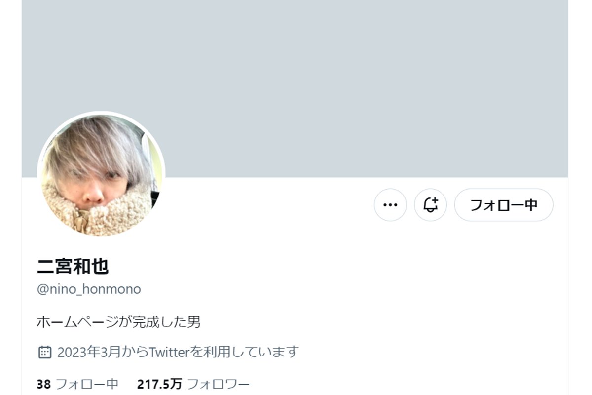 【嵐】二宮和也「激烈に痛い」銀髪“激変”姿にネット歓喜…「色気ムンムン」「かっこよすぎ」