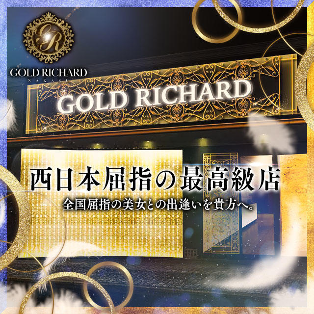 【福岡】売春場所を提供した疑いで中洲の風俗店「GOLD RICHARD NAKASU」経営者らを逮捕