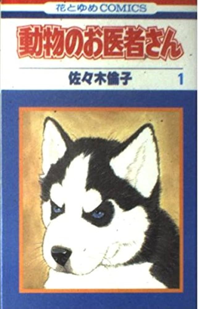 【日テレ】「23年前の堂本剛主演」ドラマでも“漫画原作者軽視”トラブルか