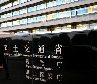 「ライドシェア」乗車前に発着地と運賃の確定が条件　国交省制度案