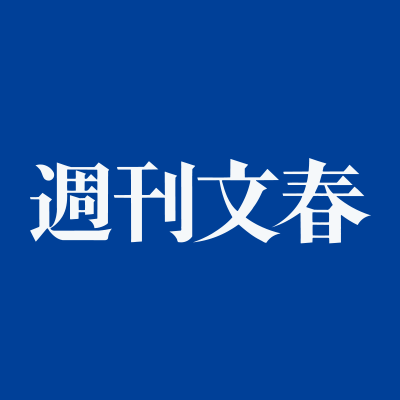 【悲報】文春さん、声優ファンに完全敗北する