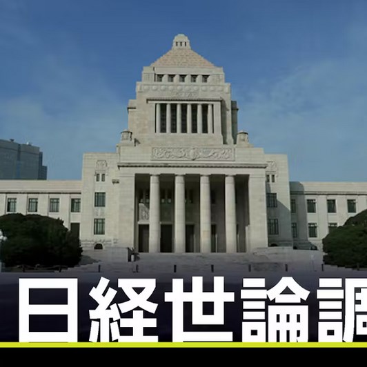 【日経世論調査】自民支持25%､政権復帰後で最低　内閣2ポイント低下25%