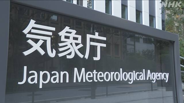 気象庁「今年は4月から去年の夏ぐらいの猛暑が始まります。覚悟してください」