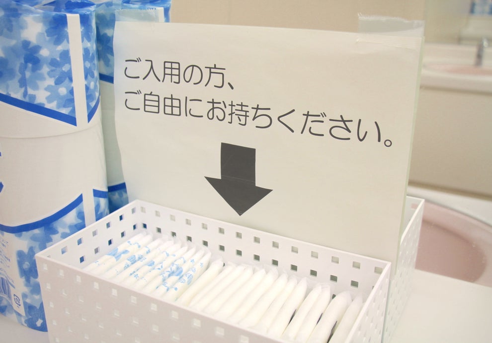 無料の生理用品、男性用トイレにも　「急に必要になった人が困らないように」