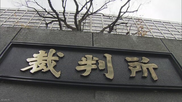 警察官恐喝の女に懲役3年6月求刑　前橋地裁公判