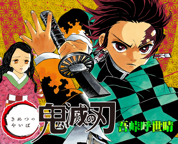 「絶対に実写化してほしくない漫画ランキング」　呪術、スラダン抑えて1位となった“400億円超え”作品