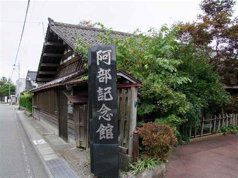 哲学者・阿部次郎の生家の記念館閉館へ　来館者減と老朽化で継続断念