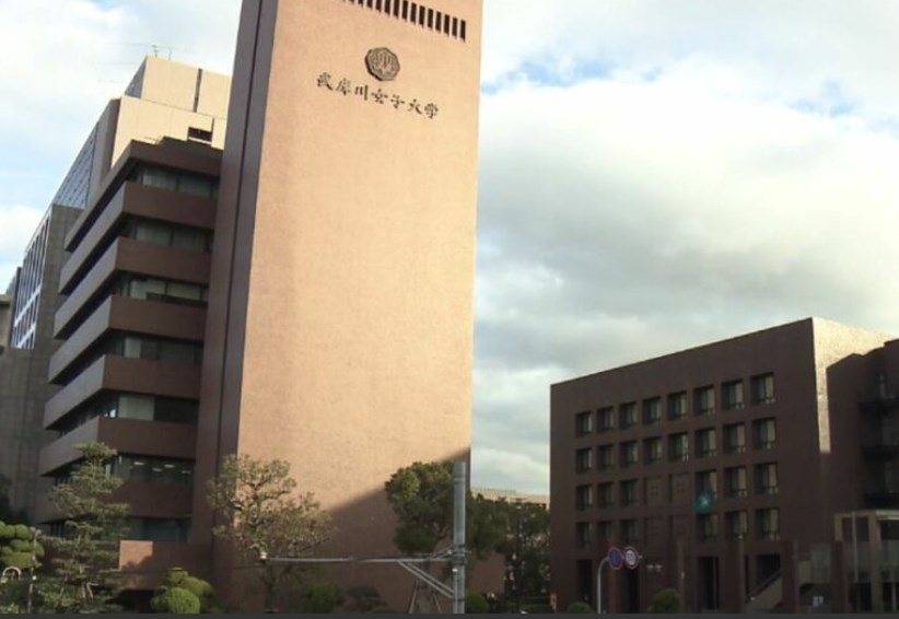 【武庫川女子大学】「教授がセクハラしている」嘘の文書を大学に郵送　“准教授の男”を名誉棄損疑いで逮捕　差出人の記載なく約30人が開封