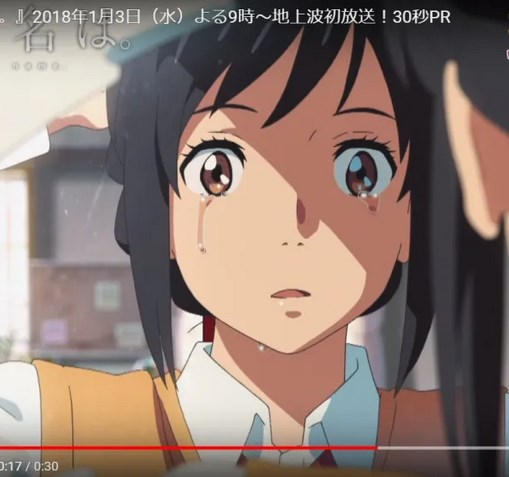 【アニメ】映画「君の名は。」プロデューサーを再逮捕　SNSで知り合った15歳少女にわいせつ行為の疑い